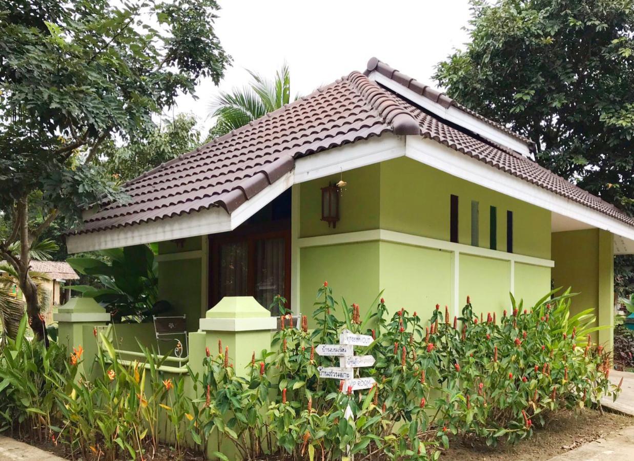 บ้านริมเนิน รีสอร์ท งาว Ngao Eksteriør bilde